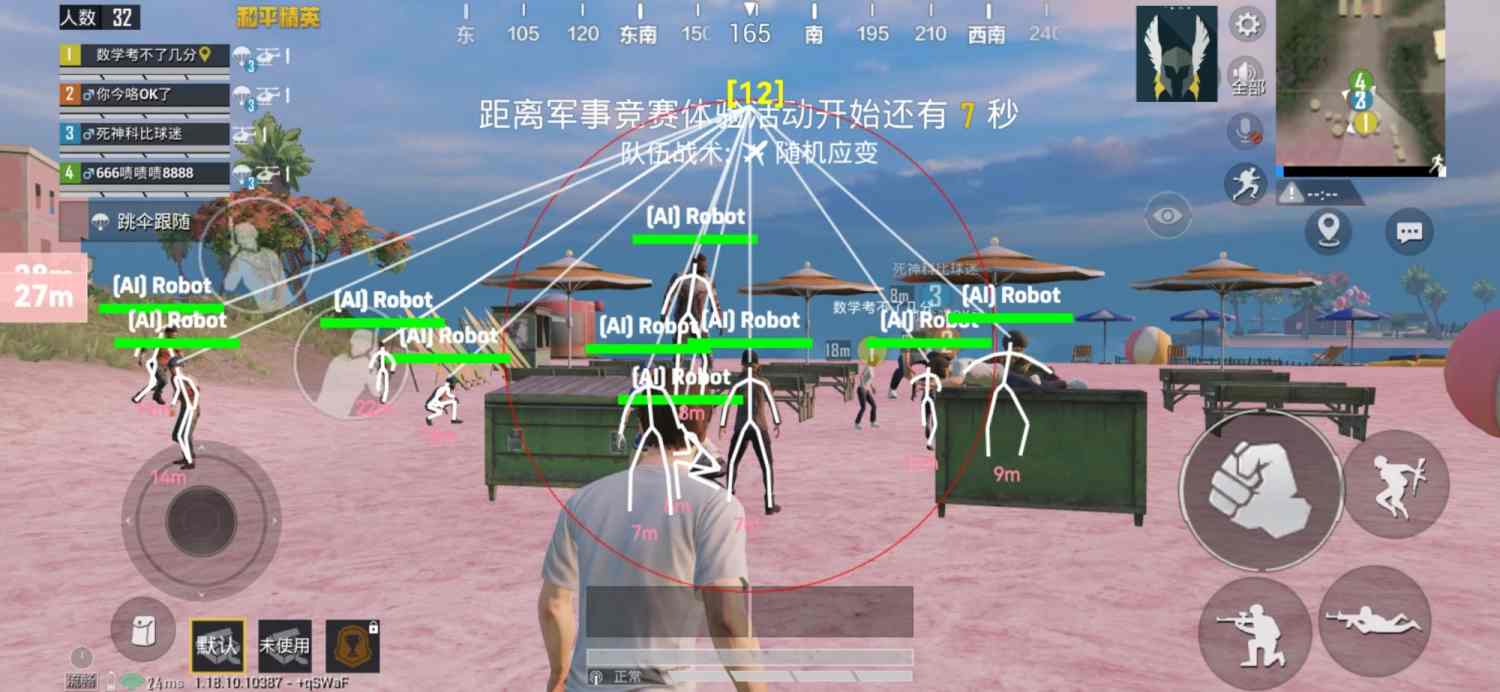 和平精英辅助市场：不法交易的暗流